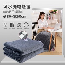 가정용 전기담요 싱글 매트리스, 1.진드기와습기를제거하는워셔블그레이8060싱글모델