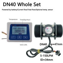 플로우메타 순간 유량계 미터 디지털 유량 센서 터빈, Meter and Sensor
