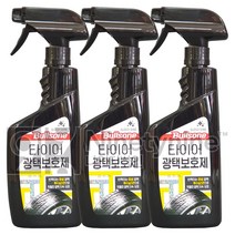 불스원 타이어 광택보호제-550ml 3개 타이어 광택제 광택보호제 코팅제 세정제 보호제 크리너 클리너, 550ml