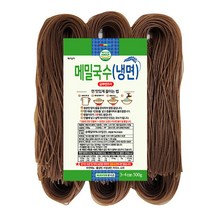 [팜쿡] 글루텐프리 순메밀 냉면 500g x 2팩 (6인분), 상세 설명 참조, 상세 설명 참조, 상세 설명 참조
