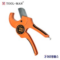 툴맨 TM-1163 파이프 커터 63MM PVC 엑셀커터 V형칼날