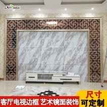 아크릴 중국스타일 3d 월스티커 객실 TV 배경벽 식당 대형거울, C03-커