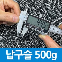 납구슬 코팅 4파이 500g 스킨 스쿠버 넥웨이트 프리다이빙 재료