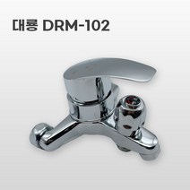 대룡 샤워 수전 DRM-102, 1개