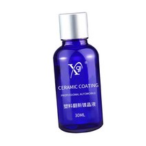 플라스틱복원제 페인트클렌저 자동차 도금 리퍼비시 에이전트 도금 리퍼비시 에이전트 인테리어 외관 클린 폴리싱 에이전트 대시보드 복원, 파란색