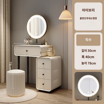 화이트화장대 LED 조명거울 수납 화장대 화장대 침실 모던 스타일, A, A, F