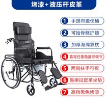 접이식 경량 카본 침대형 눕는휠체어 리클라이너, 모델 가죽 어떤 각도에서도 조정 가능