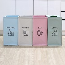 [가격준수]카사루 재활용 분리수거함/분리수거함 /재활용수거함 /비닐/비닐수거함 /카사루/재활용수거함 /재활용/재활용함/박스/재활용박스, 간단 분리수거함 3P