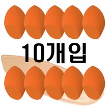 미홀릭 리얼리 테크니션 사선타입 10개세트 물 먹여 적셔서 쓰는 블렌더 산뜻 메이크업 스펀지 조롱박 똥퍼프 엣지 마스터 퍼프 전문가용 파워 컨디션 미라클 컴플렉션 스키니, 10개, 오렌지