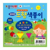 종이나라 3000 도형색종이 20색 90매, 상세페이지 참조