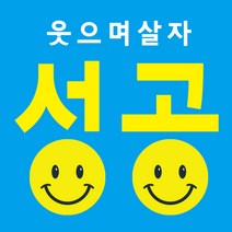 삼성전자 키오스크 무인결제 셀프주문포스기 비대면주문포스기 전국무료설치 KM24A [렌탈가능포스기]