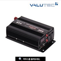 인버터 VIM-300 (12볼트용)유사정현파 파워인버터 태양광 멀티 파원 인버터 휴대용 태양광 차량용 컴프레샤화장품 냉장고 온장고 냉장고, VIM-1200 (12볼트 유사정현파)