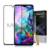 단지몰 LG V50s ThinQ 풀커버 액정보호 강화유리 필름, 1개