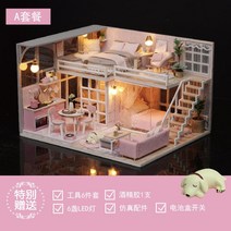 집들이 선물 미니어처 하우스 DIY 옥탑방어른이 베이직 만들기 제작도구 집 키트 돌하우, 소녀의 마음 A