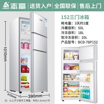 1인가구 냉장고 150리터 180리터 100리터 500리터 300리터 양문형 미니 소형, BCD-78P152 실버