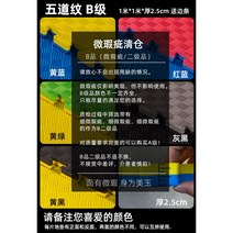 국민유아매트 실내정글짐 태권도장매트 태권도 전문관 매트 1m 비보이 무술 전용 트레이닝 댄스 이종격투기 고밀도, B급【오도리】두께 2.5cm