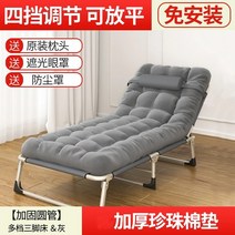 접이식 침대 1인 점심침대 가정 휴대용 행군침대 사무실 낮잠자리 병원-183743, 옵션07