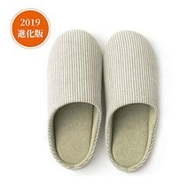 2019 최신판 슬리퍼 실내 씻을 수 있는 하우스 슬리퍼 손님용 미끄럼 방지 조용한 심플 남녀 겸용 스트라이프 실내 신기 레이디스 맨즈용 룸 슈즈 경량 일본식 22-27.5 cm대응 봄 여름 가을 겨울 (베이지 L(24.5-2)