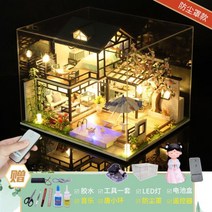 diy 미니어처 하우스 핸드메이드 DIY 빌라 모티브 죽계수원 남자 로맨틱 크리에이티브 생일선물 여자친구 선물, 수묵란정 음악방진피규어+리모