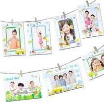 포토 가랜드 종이 액자 만들기(1인용), 세로형