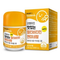 내츄럴플러스 맛있는 멀티비타민 앤 미네랄 수험생영양제 멀티비타민 성인영양제추천
