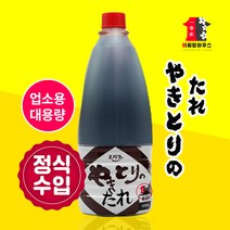 에바라 야끼도리소스 1650g 닭꼬치 양념 대용량 야키토리다래 일본 꼬치구이소스 닭갈비소스 이자카야소스 업소용 정식수입