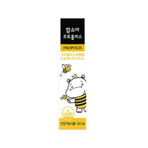 함소아 프로폴리스 50ml, 상세페이지 참조, 상세페이지 참조, 상세페이지 참조, 상세페이지 참조, 상세페이지 참조
