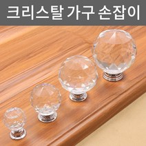 크리스탈 가구손잡이 서랍장 옷장 싱크대, 4. 1구/다이아몬드형/40mm