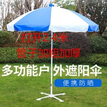감성 캠핑 의자 테이블 세트 캠핑용 야외 접이식 식탁 휴대용 매대 선반 파라솔 받침대