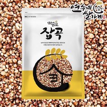 [2022년 햇곡 출시!] 국산 찰수수 수수쌀, 국산 찰수수 2kg(1kgX2) 22년 햇곡, 2개