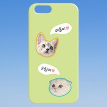 말풍선 반려동물 반려견 우리아기 사진 폰케이스 제작