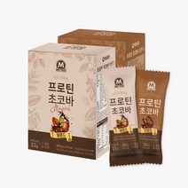 미트리 프로틴 초코바 2종 혼합, 프로틴 초코바 2종 혼합 2박스(각1박스)