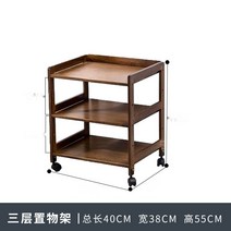 사무실 팩스 선반 가정용 프린트 렉 책상 옆 정리대 데스크탑 본체 받침대 프린터 거치대, 17.호두색 3단 40선반 선반 (바퀴 보내기