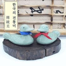 신혼 부부 집 친구 결혼 축하 선물 원앙 한쌍 생기 도자기 SET