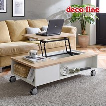 코넬 시크릿 1200 이동형 리프트 소파 테이블 DWL011C, 화이트