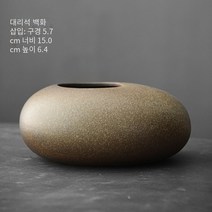 일본의 거친 도자기 금박 꽃병 꽃 검은 도자기 골동품 세라믹 선 데스크탑 장식품 홈 복고풍 말린 꽃 삽입, 지안산 꽃병/Jianshan 제외(모방 돌)