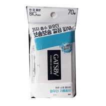 갸스비 파우더오일 크리어페이퍼70매(회색)기름종이 기름종이, 갸스비 파우더 오일 크리어 페이퍼 회색 70매