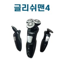 고등학생 전기 건식 자동면도기 남성 전동면도기, 해당 상품 선택하기