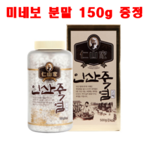 인산가 9회 인산 죽염 고체 500g + 미네보 분말 150g, 인산의학 1권, 9회죽염 고체500g + 미네보 분말 150g