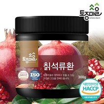 [토종마을]HACCP인증 칡석류환 300g, 1개