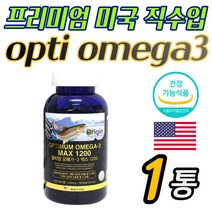 혈행 건강 케어 옵티 오메가3 EPA DHA 비타민 E 오메가쓰리 정제어유 멸치 연어 불포화 지방산 홈쇼핑 추천 영양제 보조제 추천PTP 임산부 성장기 청소년 눈 기억력 개선