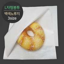 [소분] 식품포장 L자 반접봉투 백색노루지 중 1000매, 단품