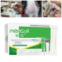 고양이 바이러스 탐지 종이 FIPV 전염성 복막염 테스트 카드 C63B, 기본