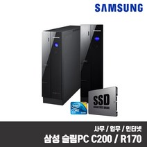 삼성 슬림PC 중고컴퓨터 C200 R170 Q9400 4G SSD Win7 사무용 업무용 인터넷용 데스크탑, 기본형 + SSD240G 변경, Q9400/4G/SSD120G/Win7/키마세트