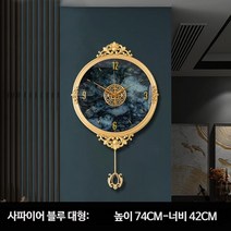 대형 벽시계 고급 황동 금 원형 엔틱 인테리어 무소음, B