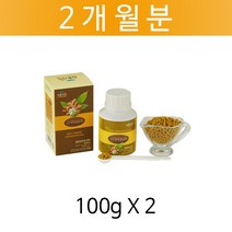진도울금환 울금효과 울금강황 효능 먹는법 커큐민 차 생