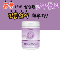 유산군 분말 대용량 가루 여성 남성 애들 아이들 온 가족 중년층 키즈 패밀리 중년층 먹기편한 유산균 유신군 유신균 우산균 유상군 락토 바실러스 불가리 쿠 스 균 프로이바이오틱스, 3통, 230g