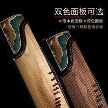시험 대학 연주 원목 페인팅 주작 고쟁 운기 전문 등급 가야금, T03-계약금 무환불직구