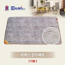 침대 온수매트 라텍스형전기매트 순면 더블 140x200