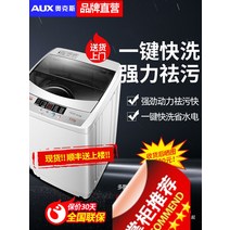 건조기5kg AUX세탁기 전자동소형 5/7/9KG렌트룸 용아기 미니 건조 세탁빨래 일체형, 기본, T17-70파워 원동력 스마트 바람